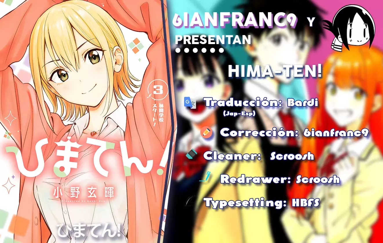 Read Hima-Ten Es Manga Online