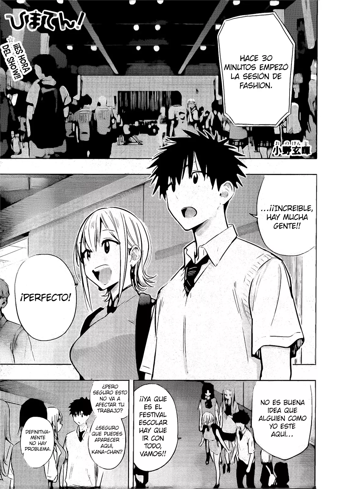 Read Hima-Ten Es Manga Online