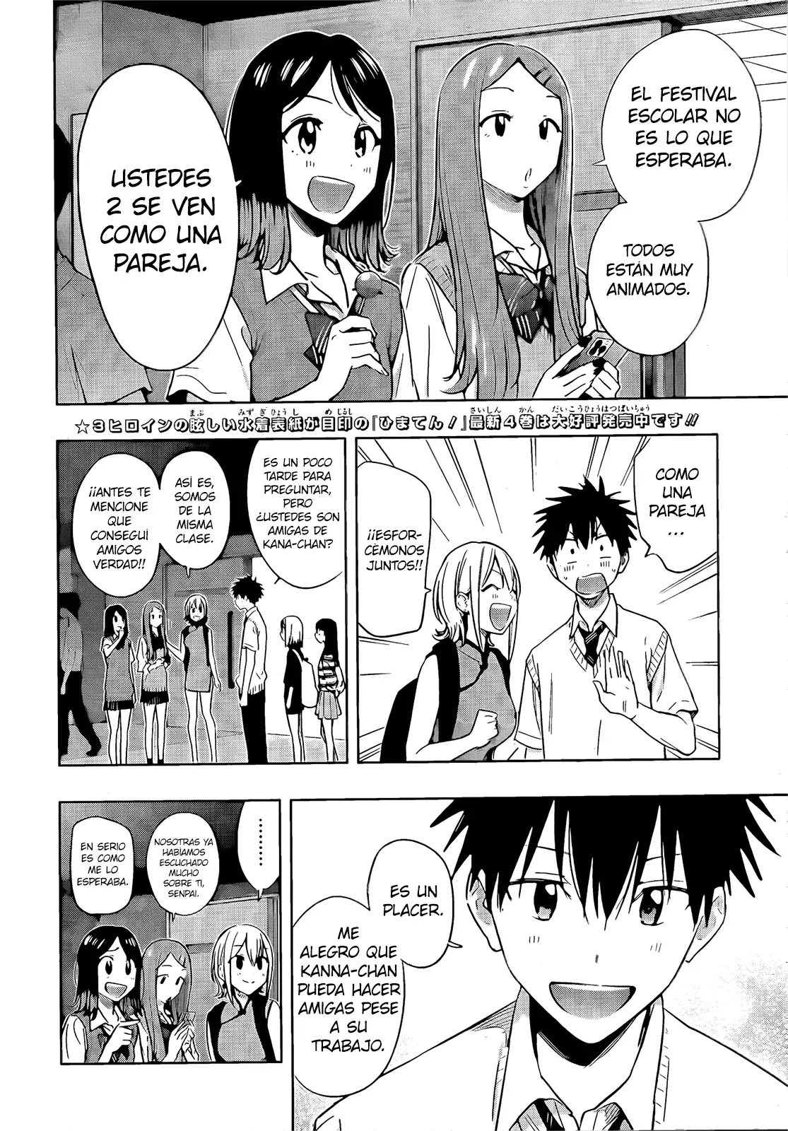 Read Hima-Ten Es Manga Online