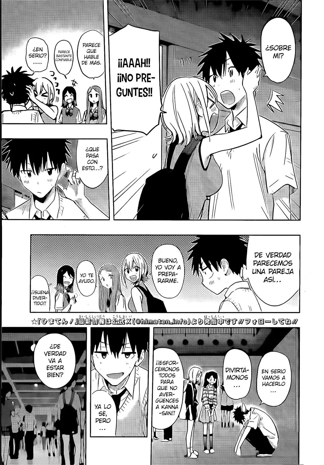 Read Hima-Ten Es Manga Online
