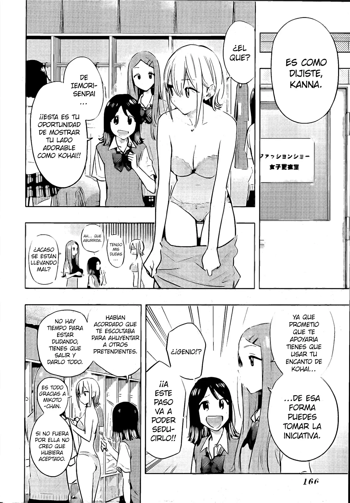 Read Hima-Ten Es Manga Online