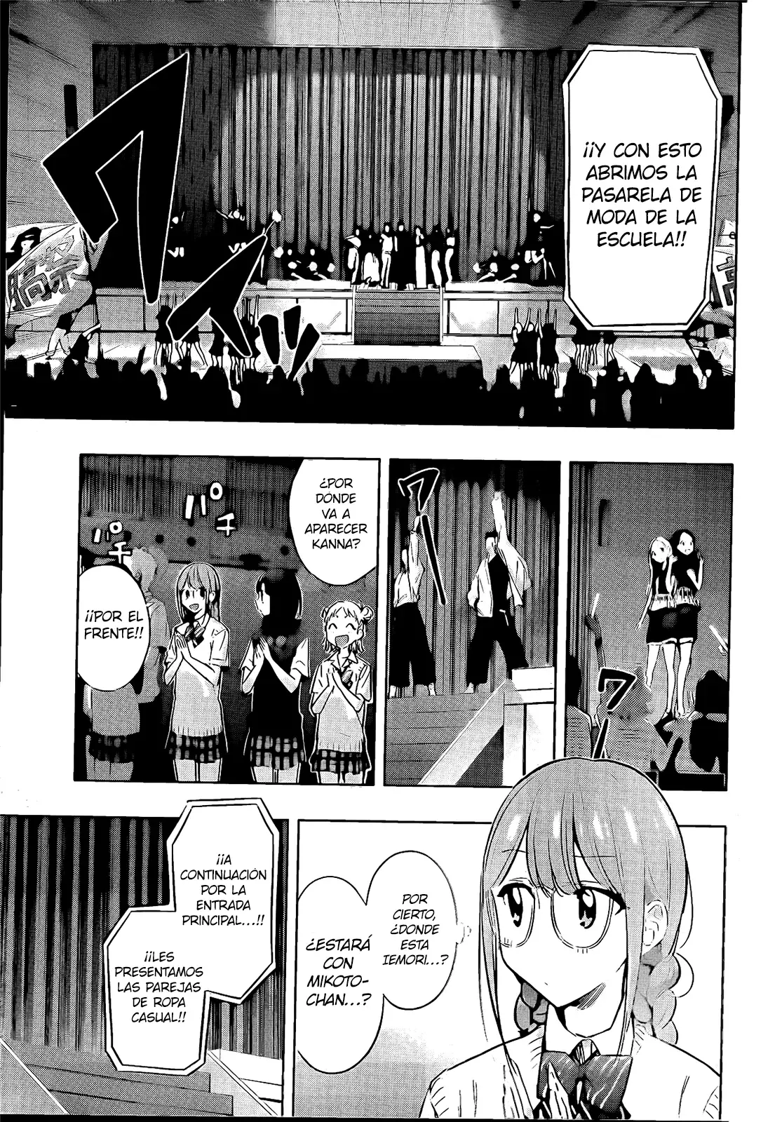 Read Hima-Ten Es Manga Online