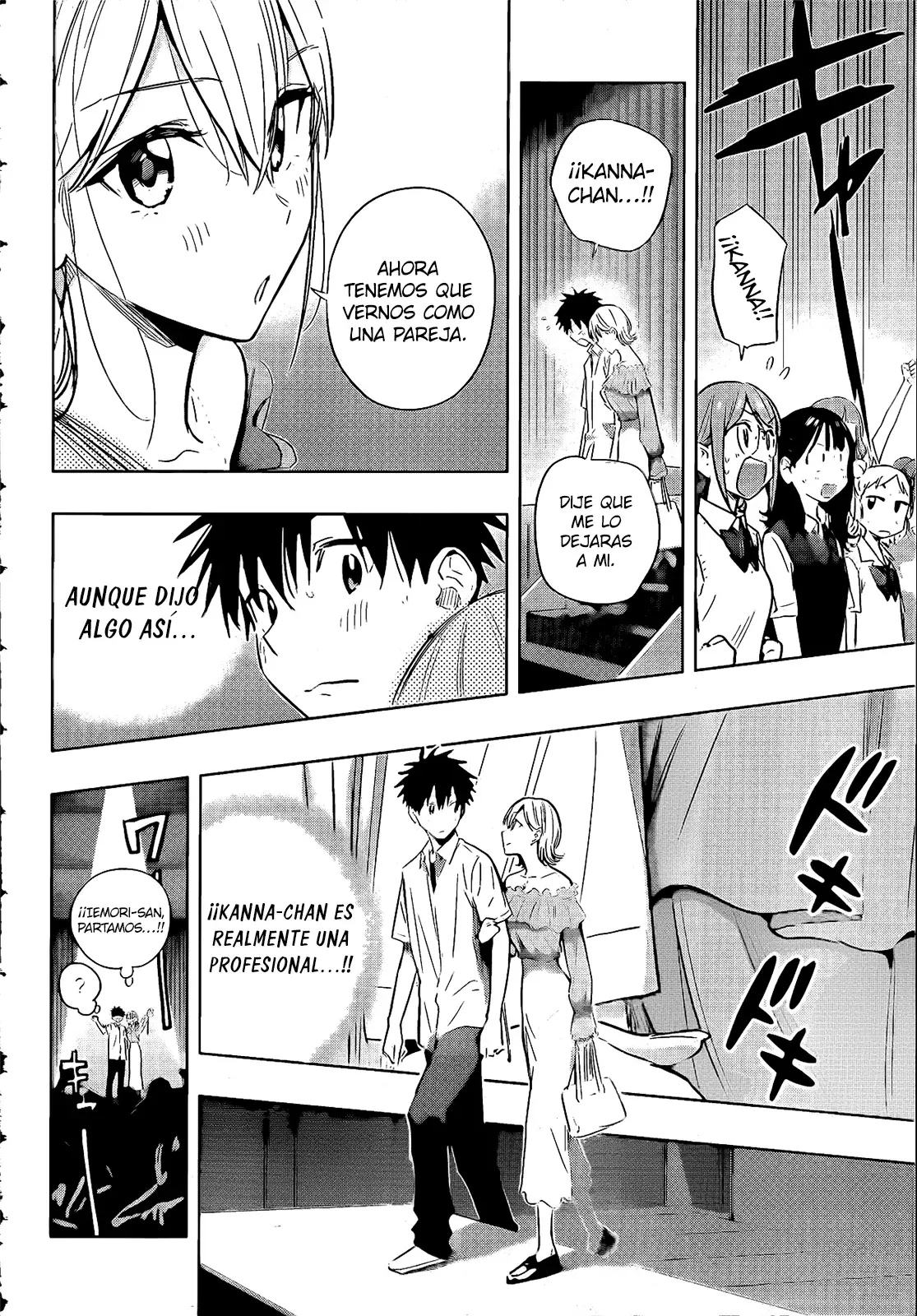 Read Hima-Ten Es Manga Online