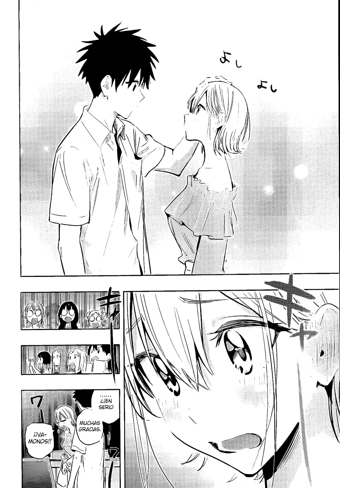 Read Hima-Ten Es Manga Online