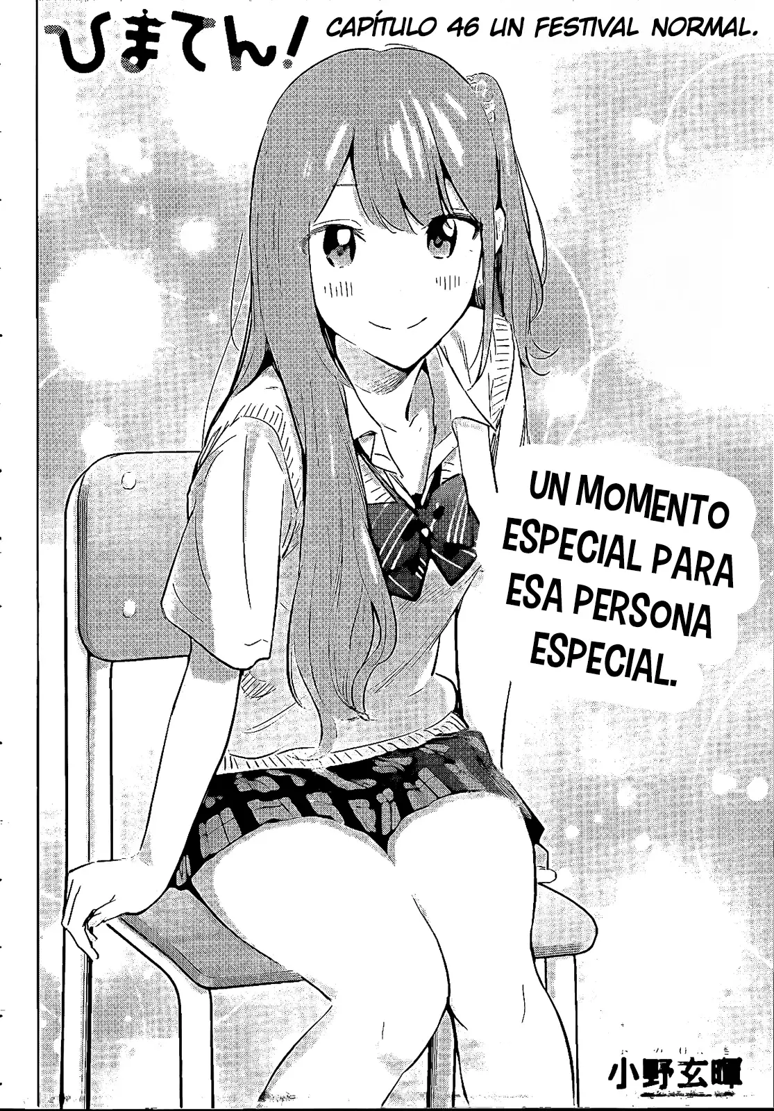 Read Hima-Ten Es Manga Online