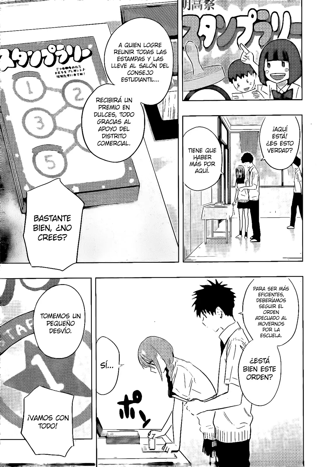 Read Hima-Ten Es Manga Online