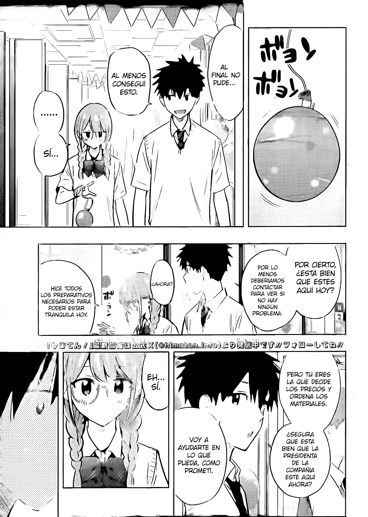 Read Hima-Ten Es Manga Online