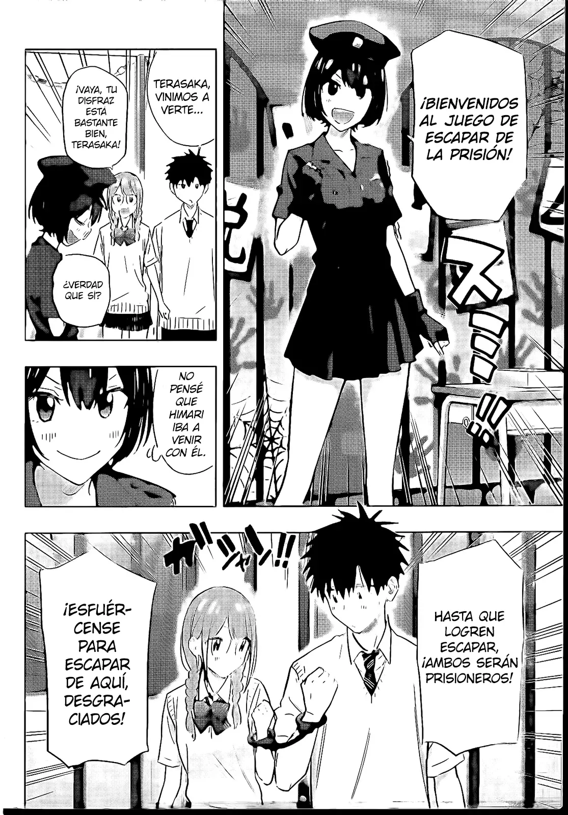 Read Hima-Ten Es Manga Online