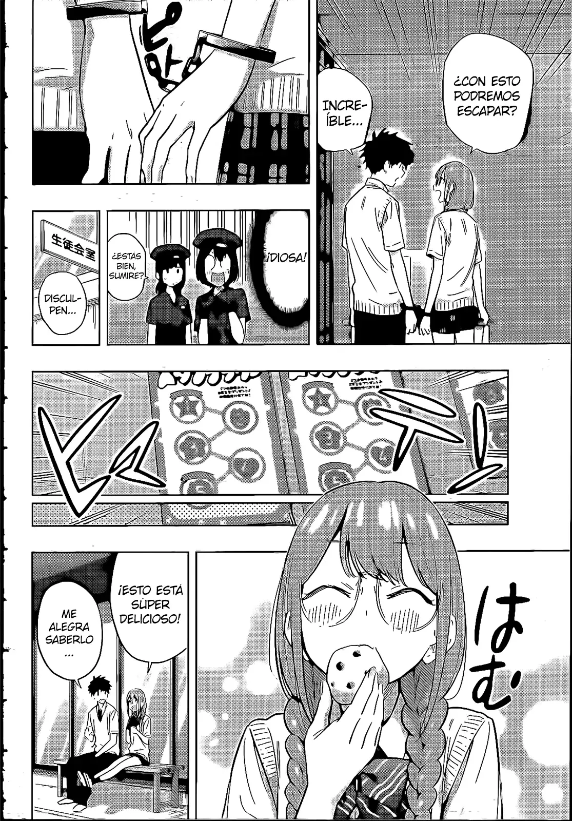 Read Hima-Ten Es Manga Online
