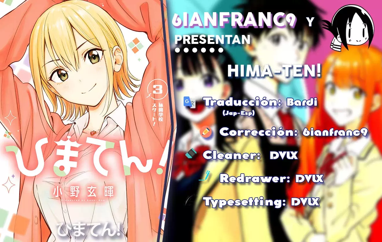 Read Hima-Ten Es Manga Online