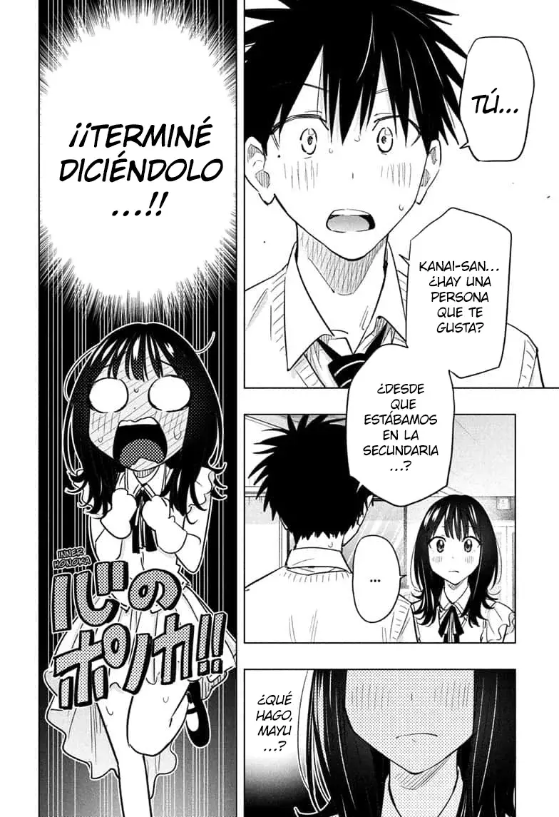 Read Hima-Ten Es Manga Online