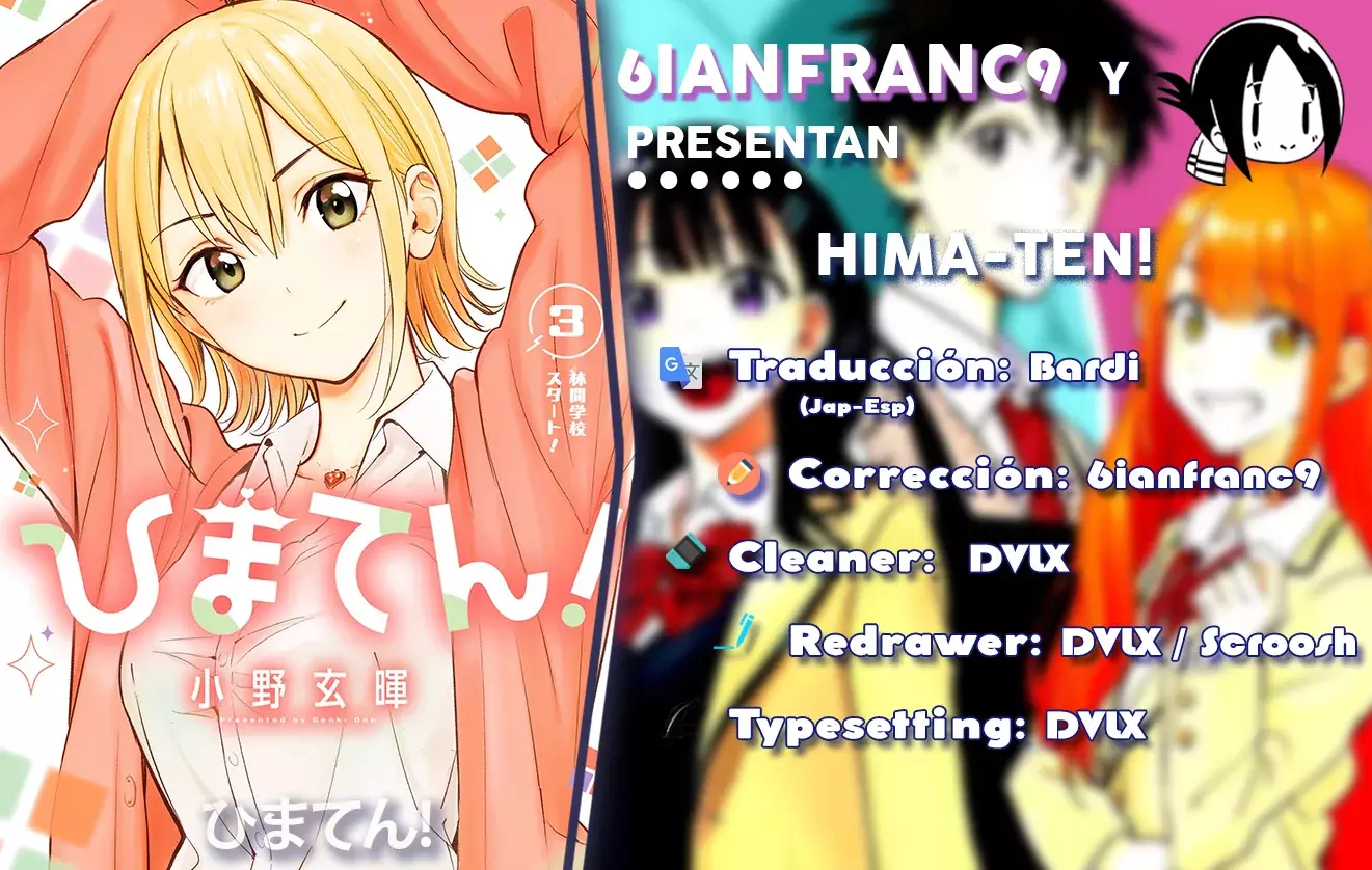 Read Hima-Ten Es Manga Online