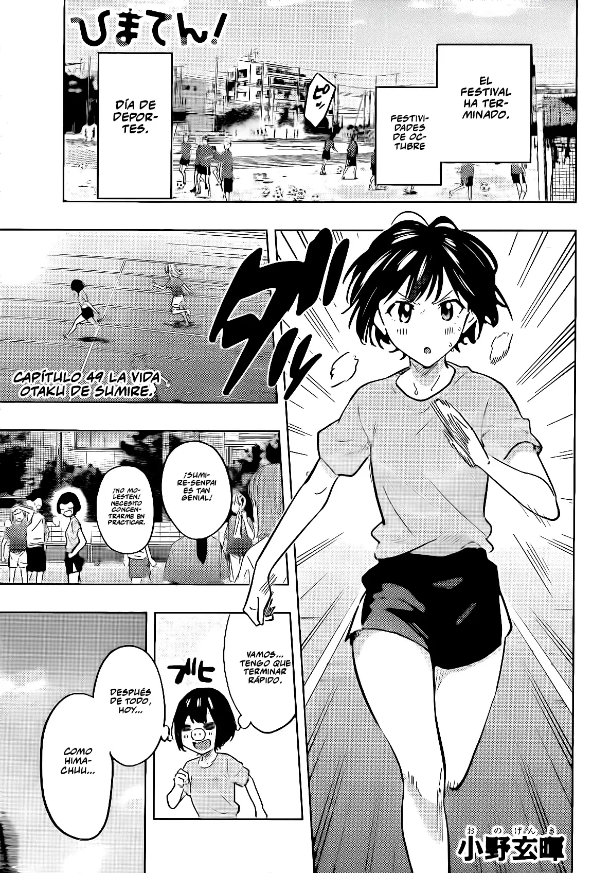 Read Hima-Ten Es Manga Online
