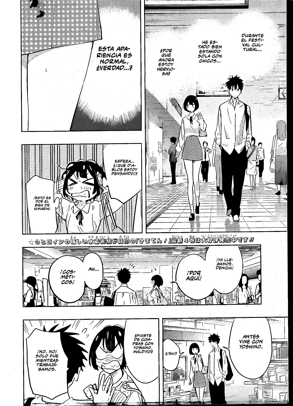 Read Hima-Ten Es Manga Online