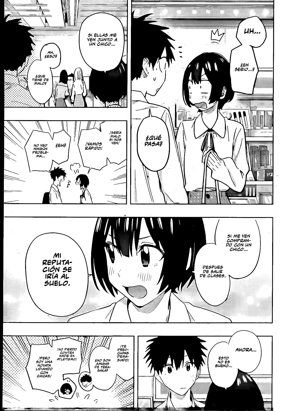 Read Hima-Ten Es Manga Online