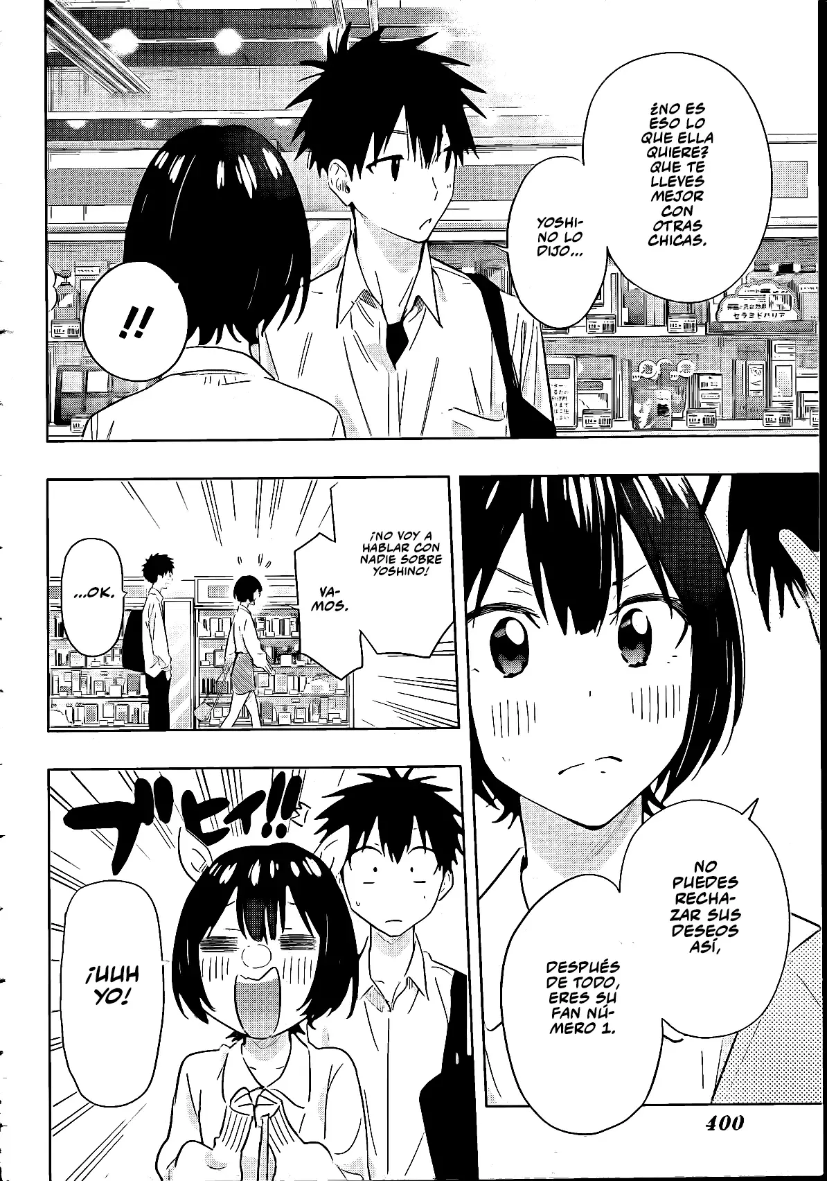 Read Hima-Ten Es Manga Online