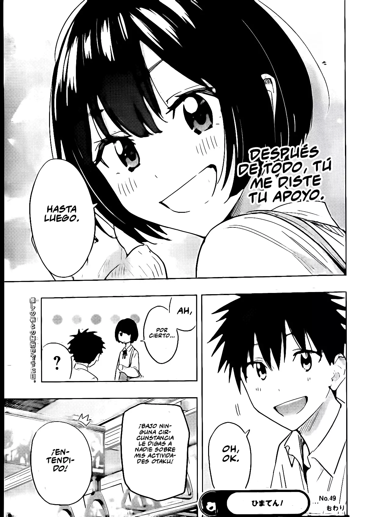 Read Hima-Ten Es Manga Online