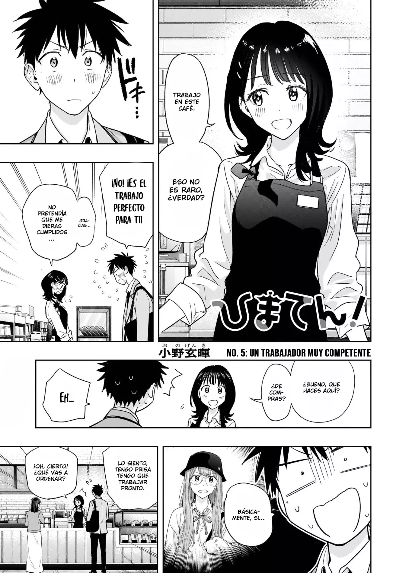 Read Hima-Ten Es Manga Online