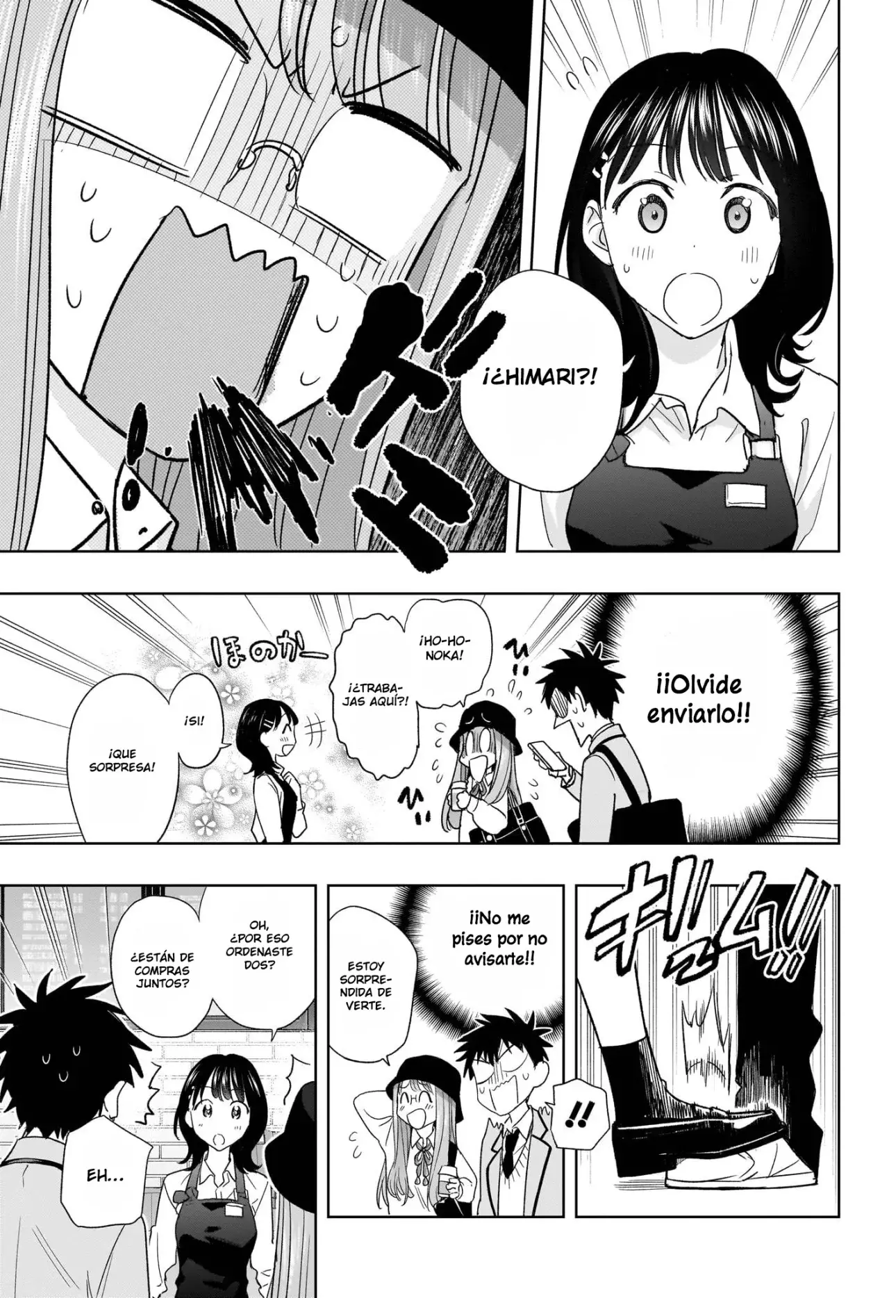 Read Hima-Ten Es Manga Online