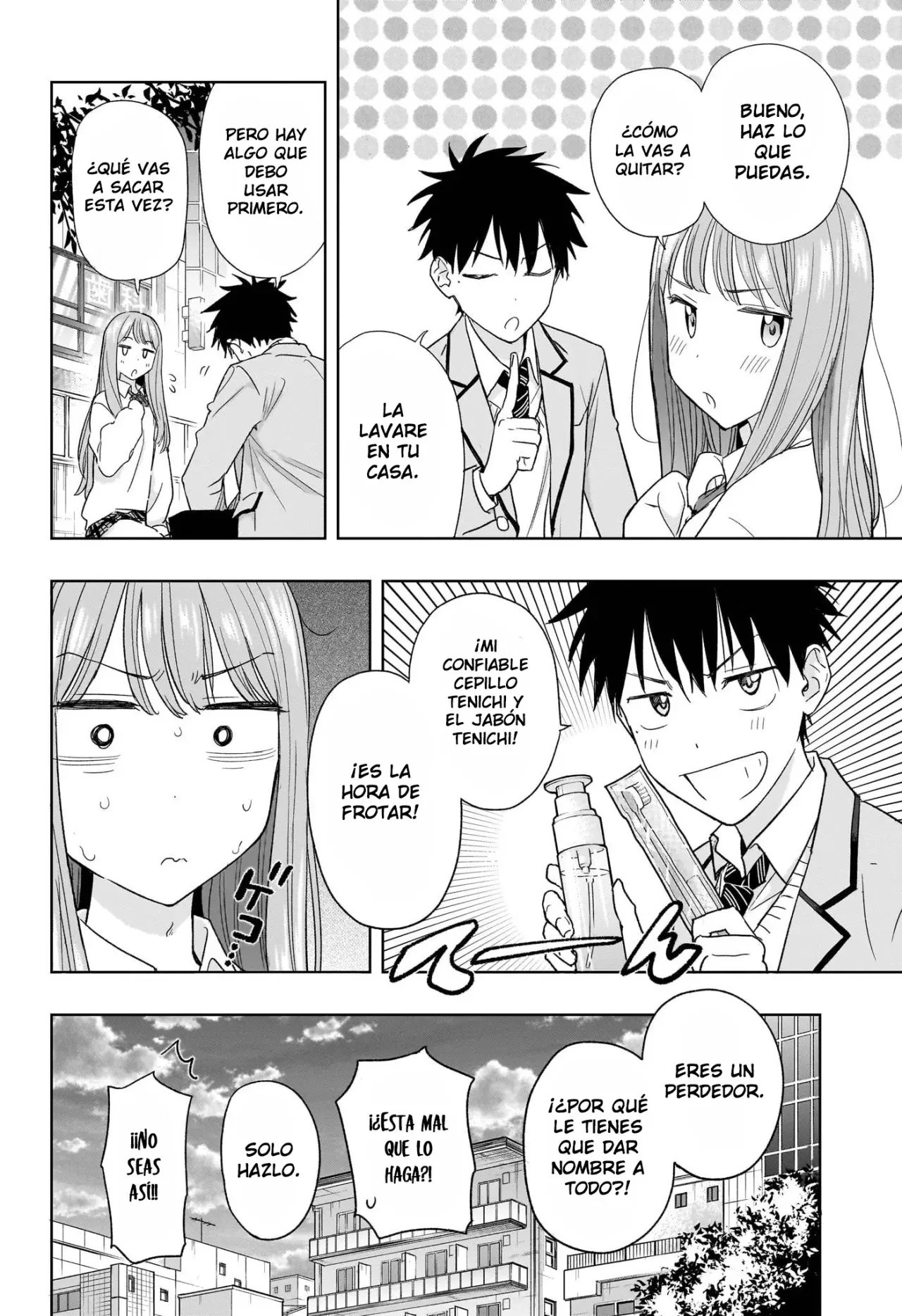 Read Hima-Ten Es Manga Online