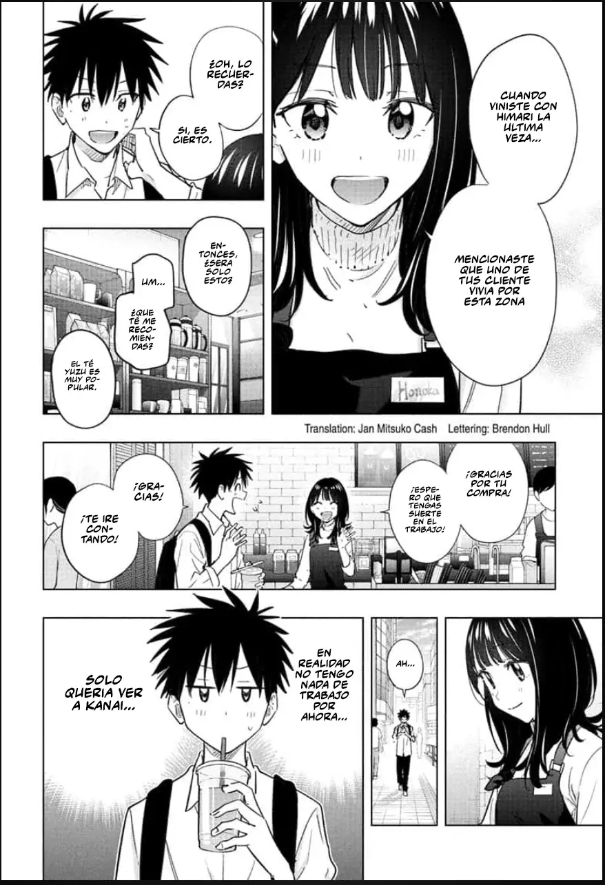 Read Hima-Ten Es Manga Online