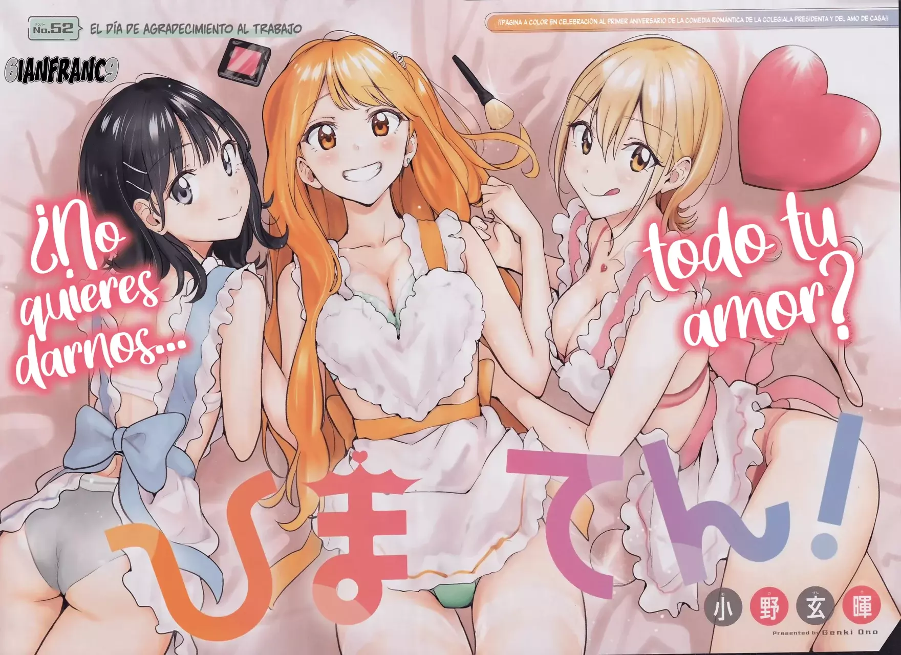 Read Hima-Ten Es Manga Online