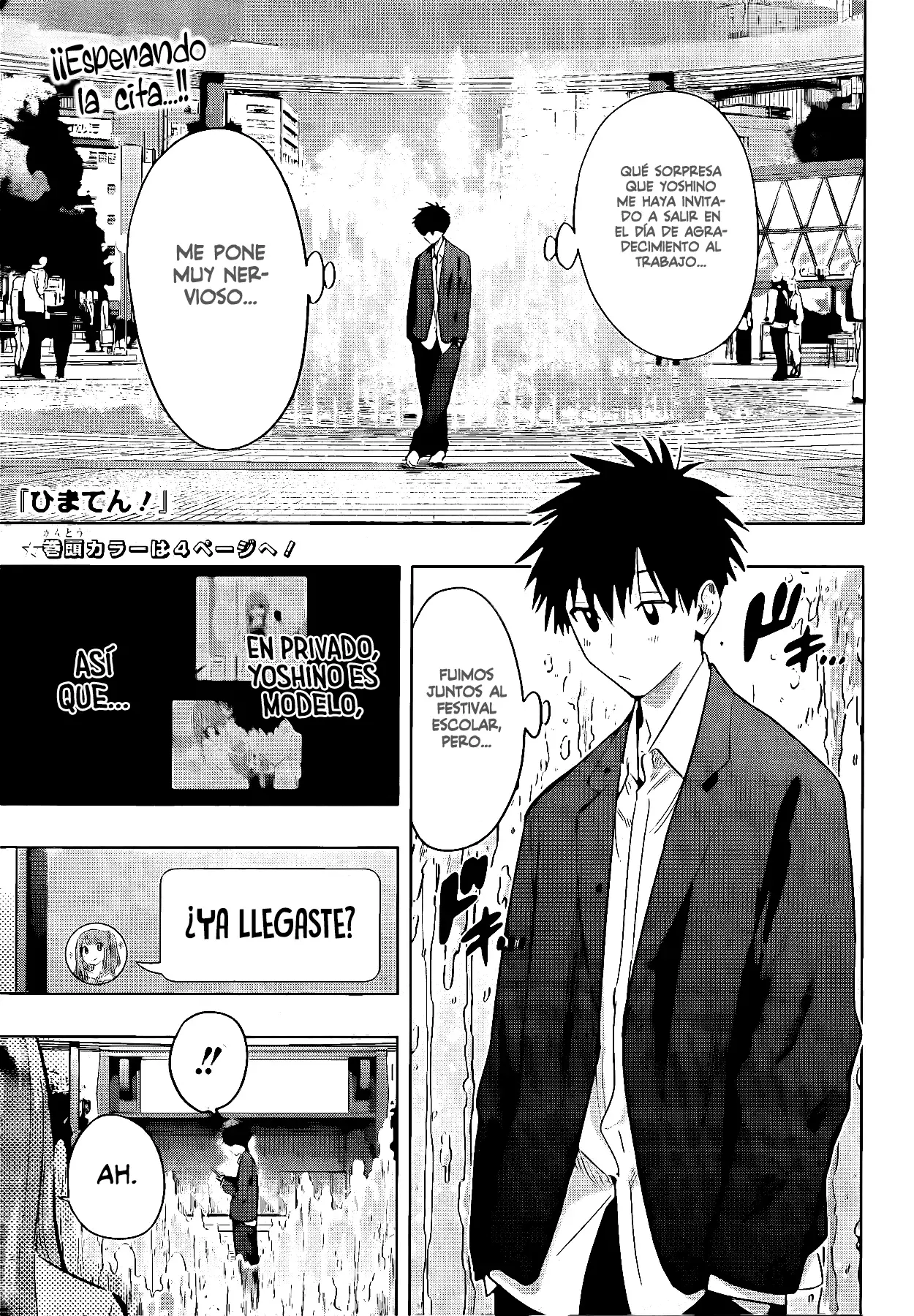 Read Hima-Ten Es Manga Online