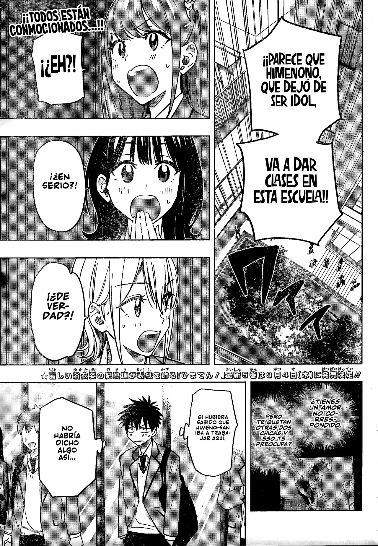 Read Hima-Ten Es Manga Online