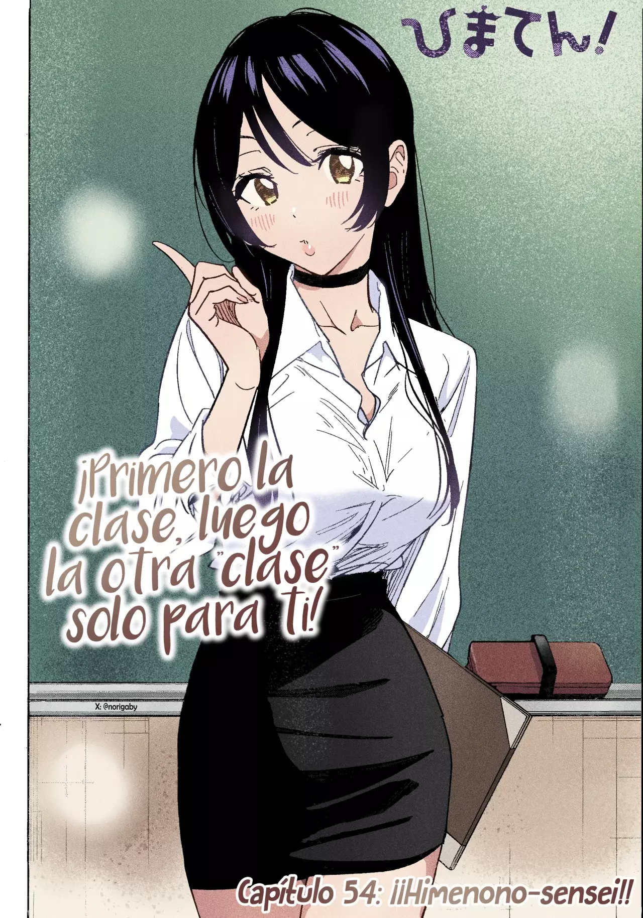 Read Hima-Ten Es Manga Online