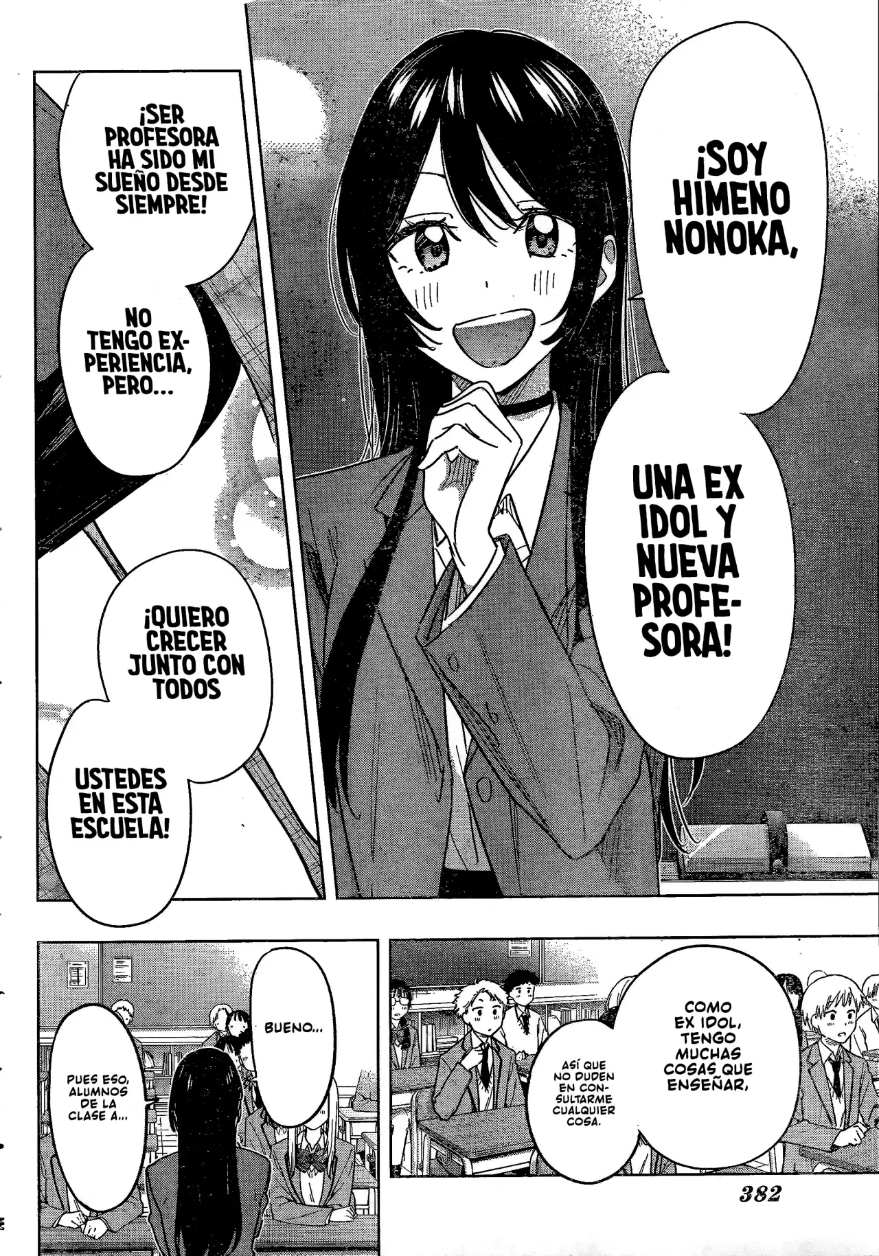 Read Hima-Ten Es Manga Online