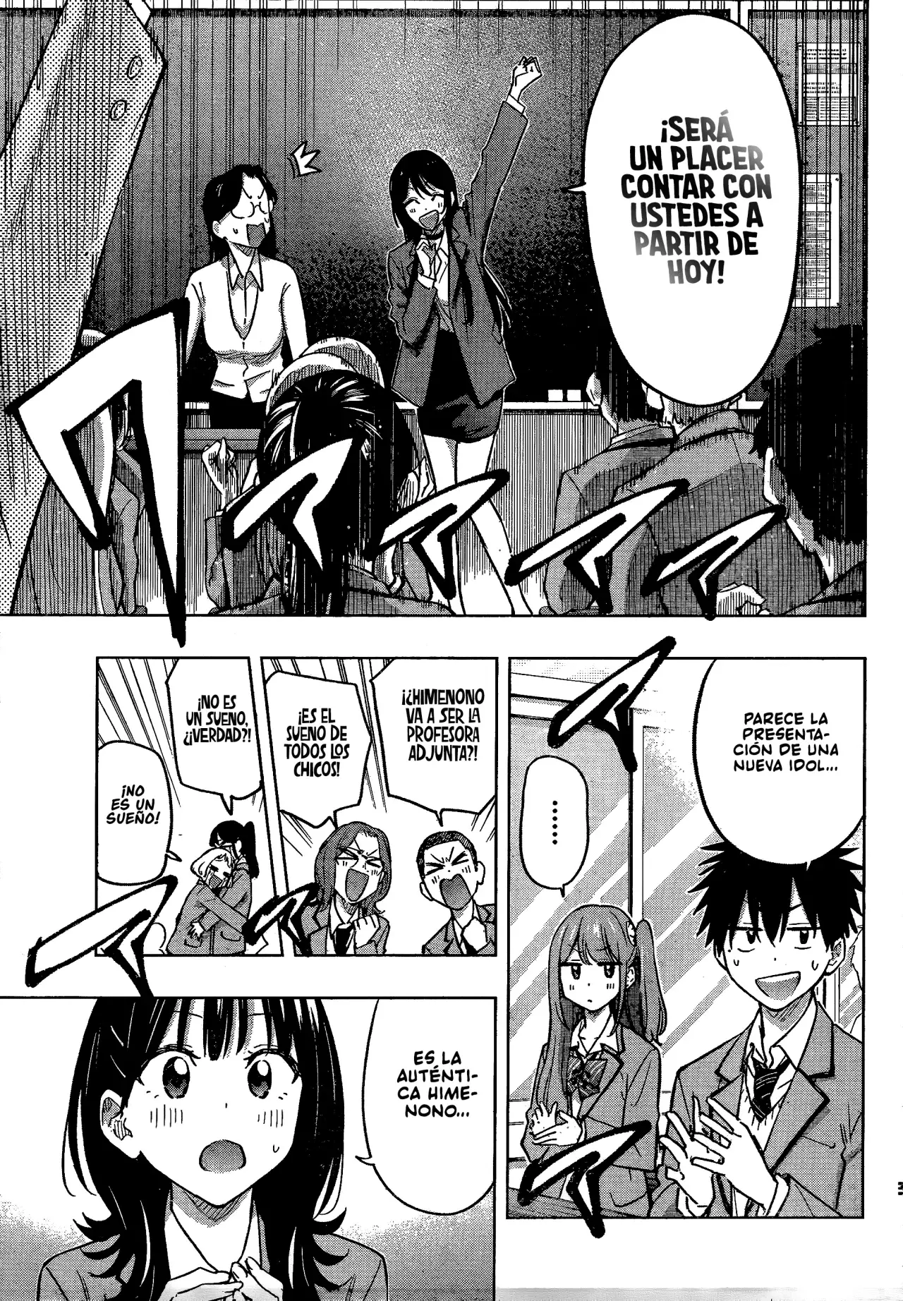 Read Hima-Ten Es Manga Online