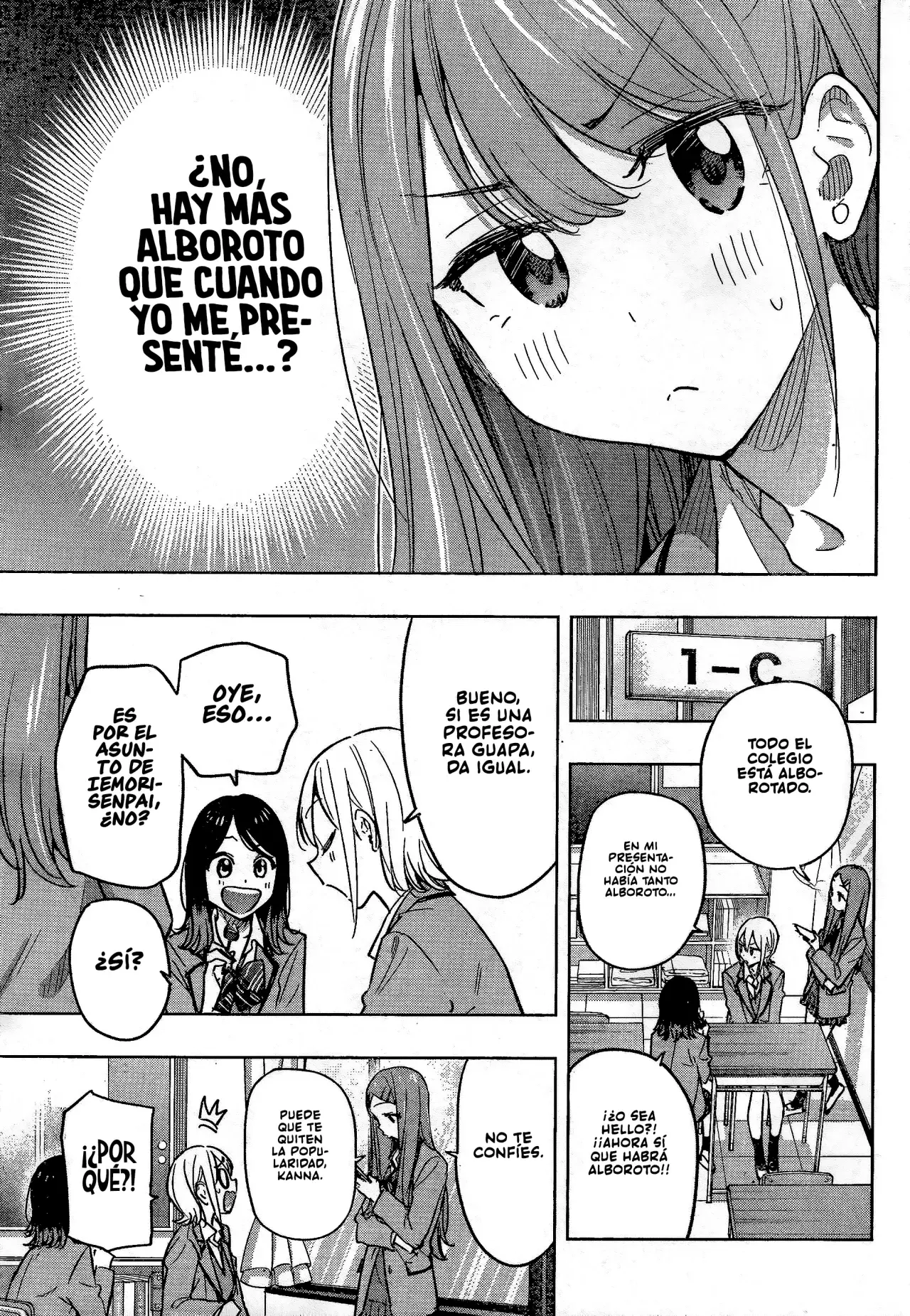 Read Hima-Ten Es Manga Online