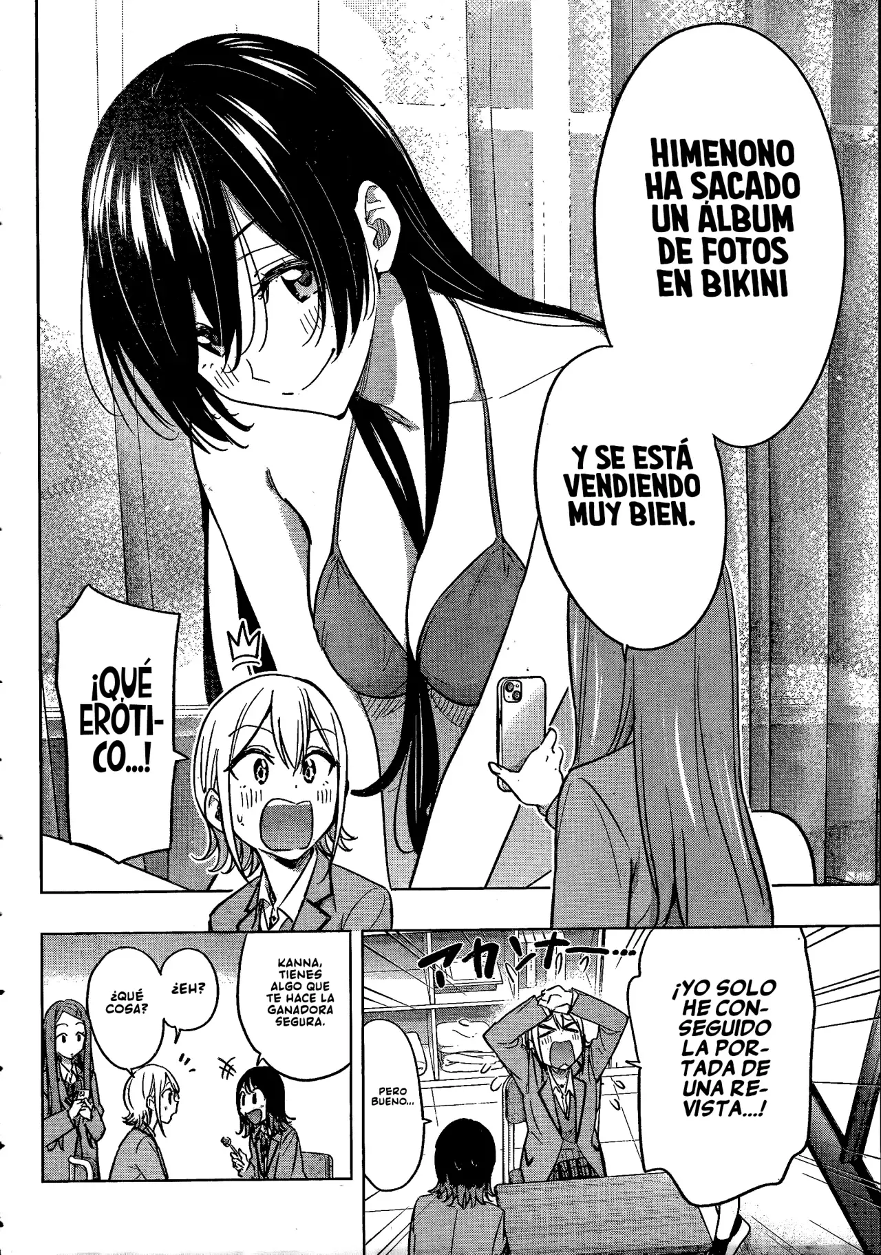 Read Hima-Ten Es Manga Online