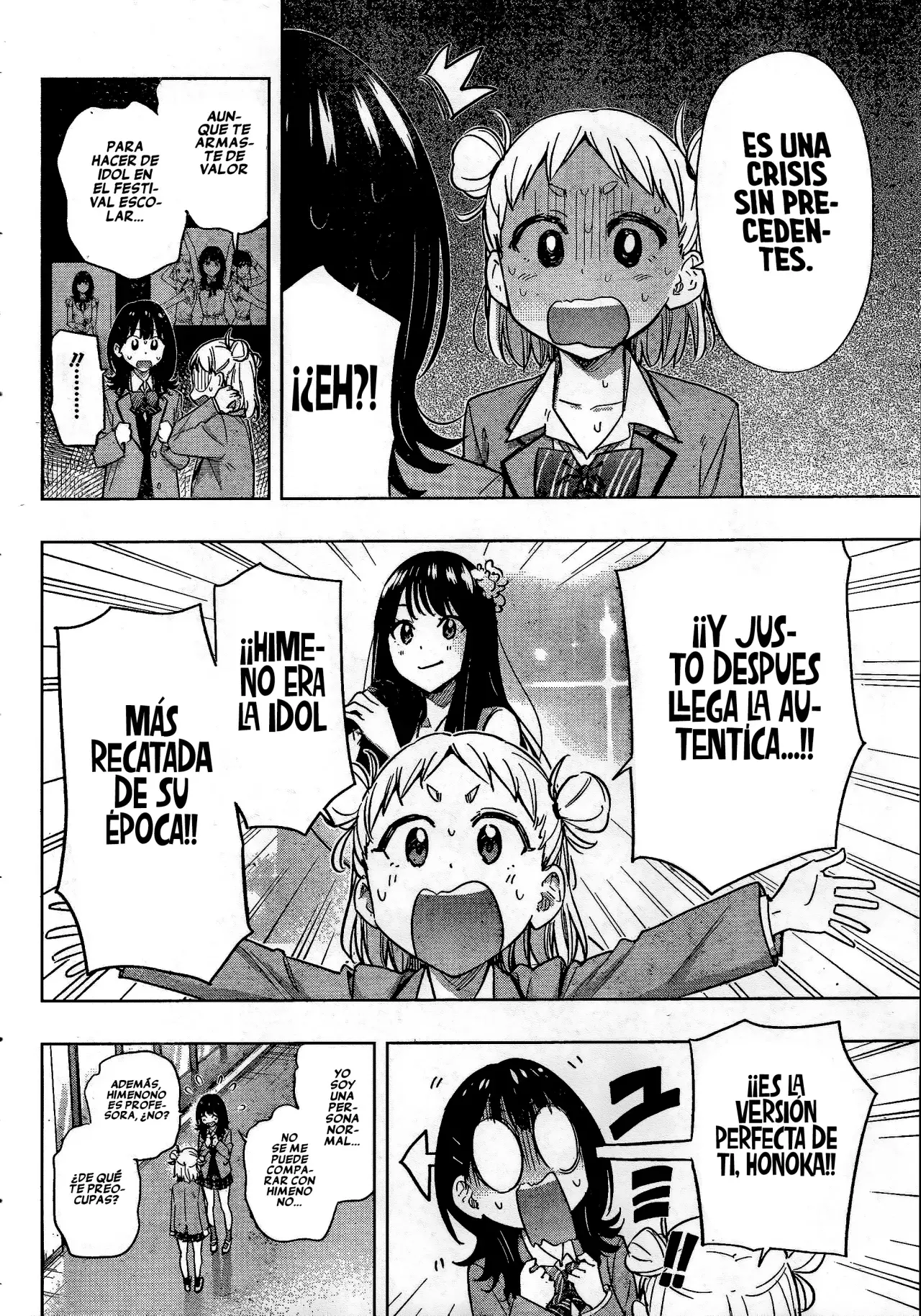 Read Hima-Ten Es Manga Online