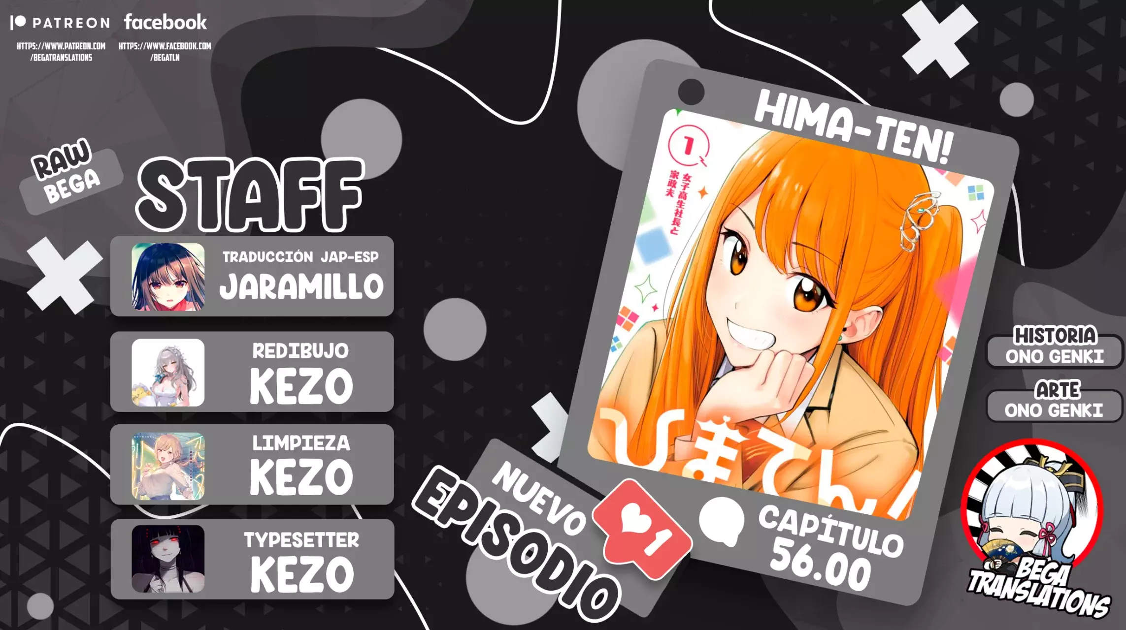 Read Hima-Ten Es Manga Online
