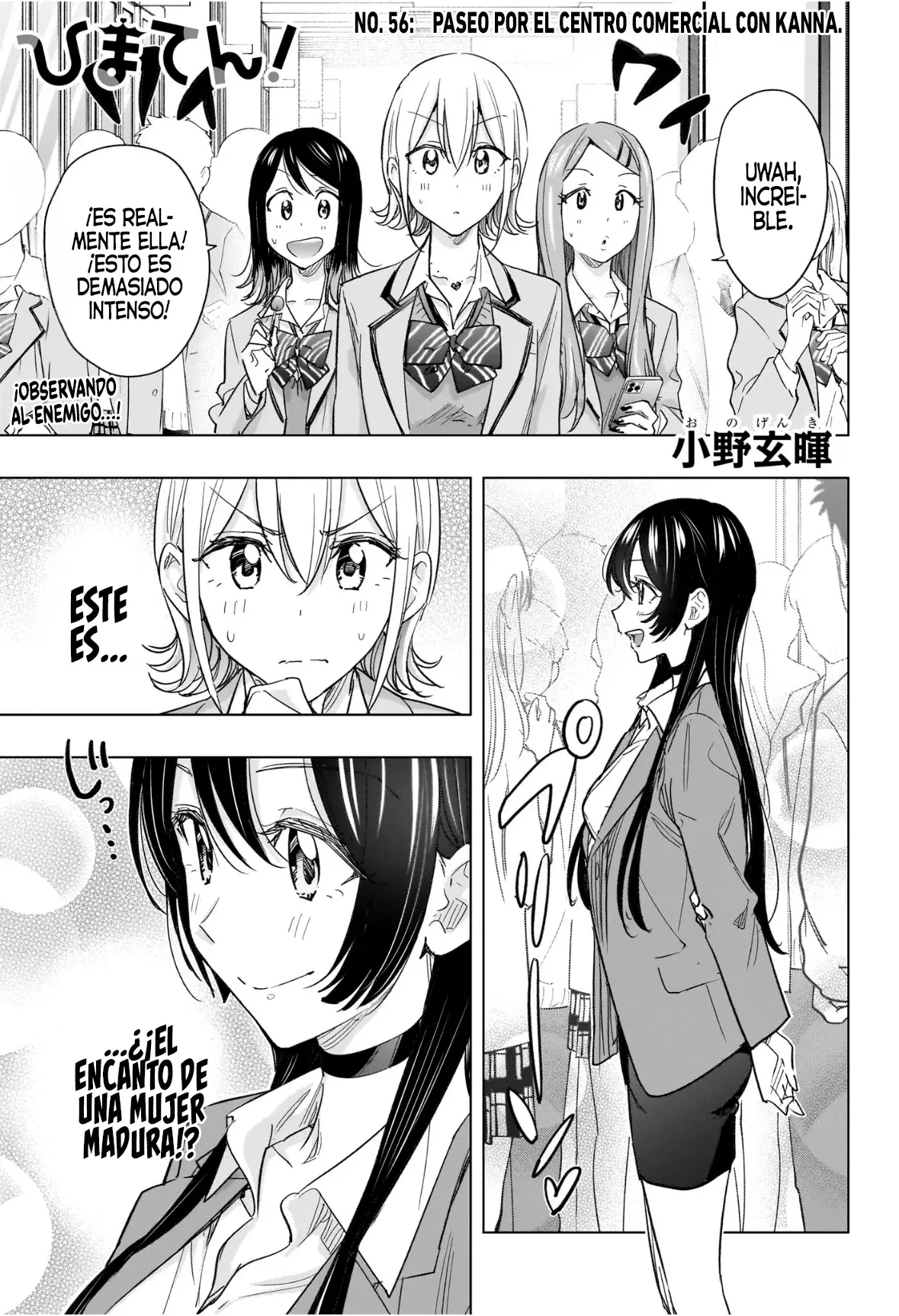 Read Hima-Ten Es Manga Online