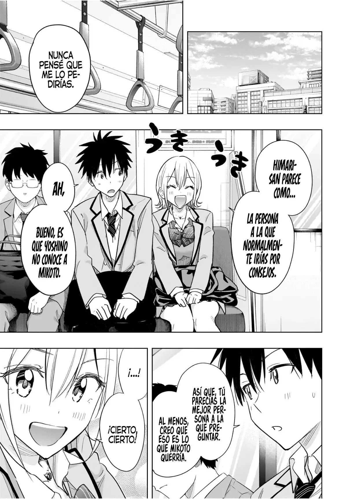 Read Hima-Ten Es Manga Online
