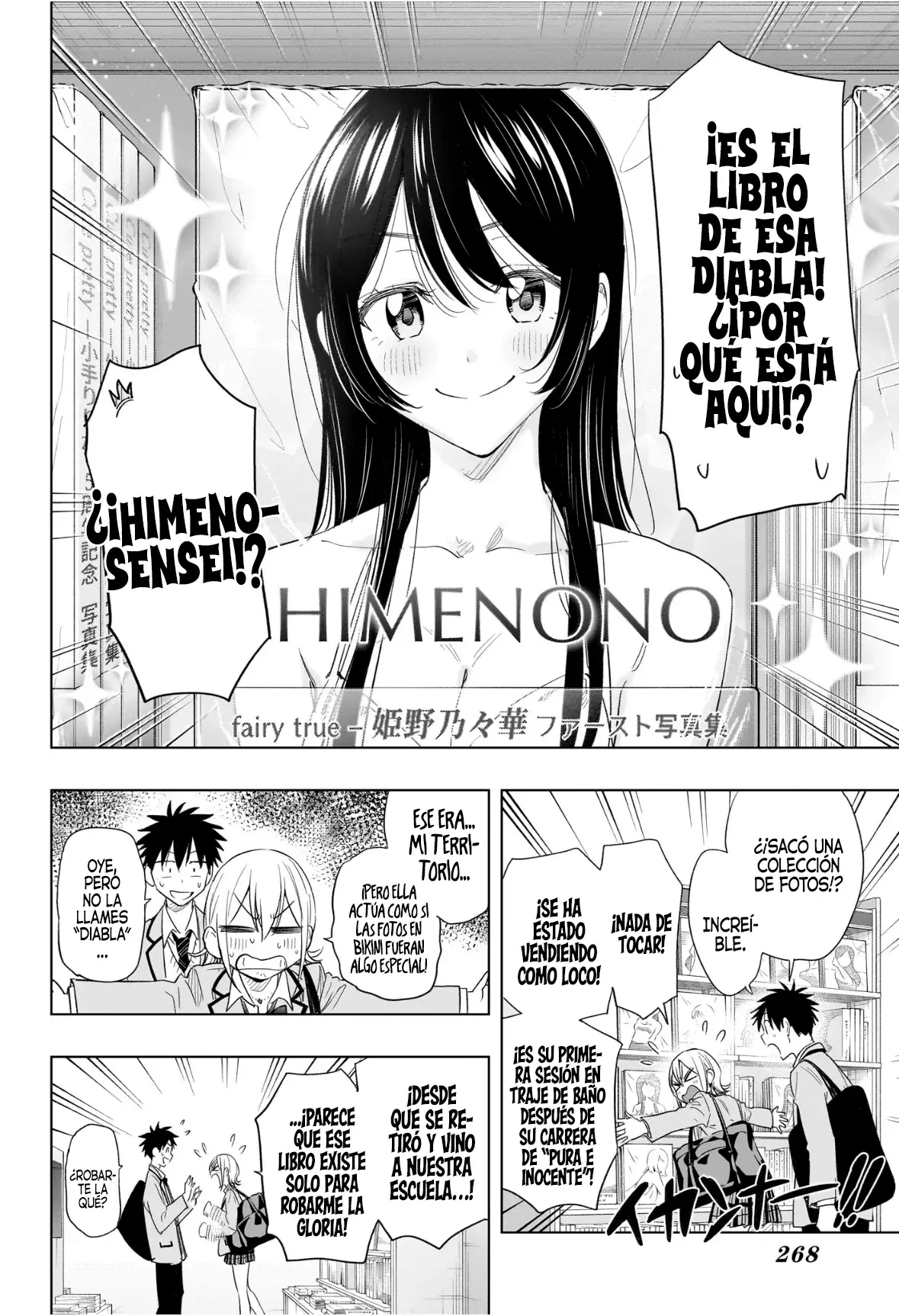 Read Hima-Ten Es Manga Online