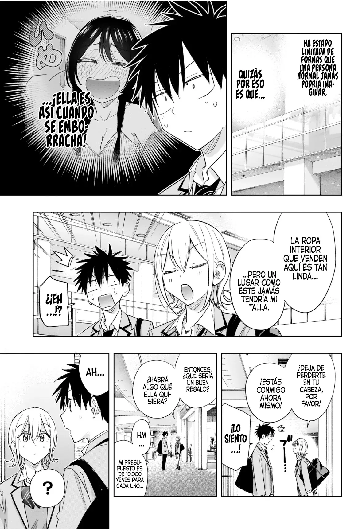 Read Hima-Ten Es Manga Online