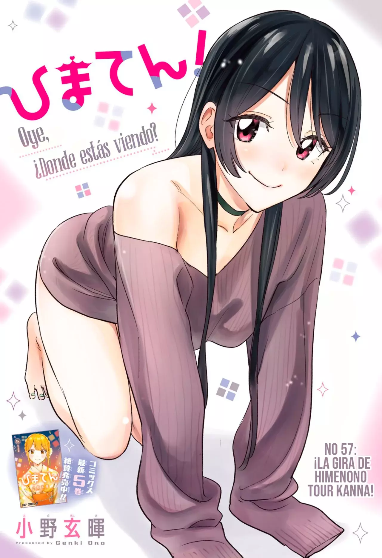Read Hima-Ten Es Manga Online