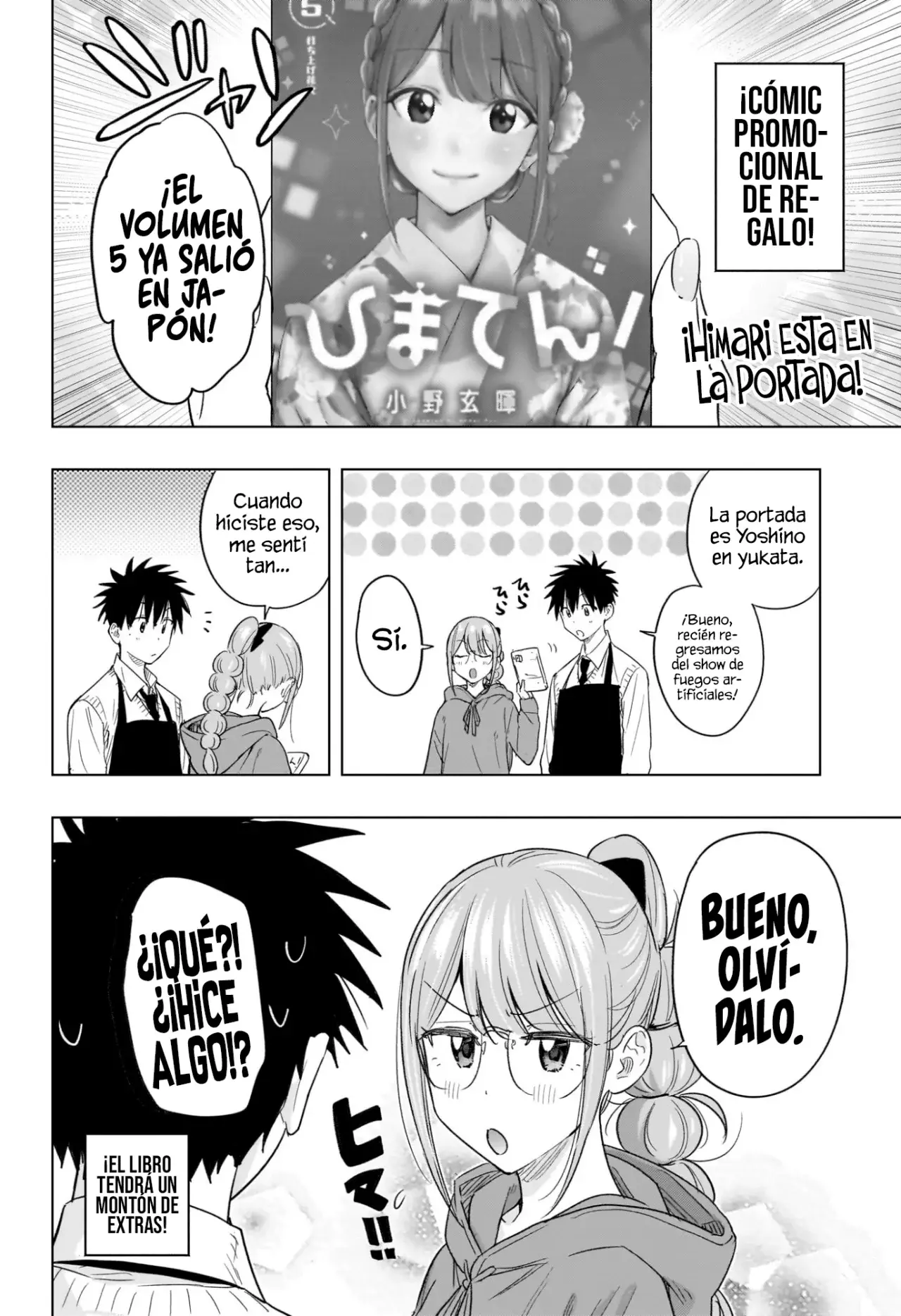 Read Hima-Ten Es Manga Online