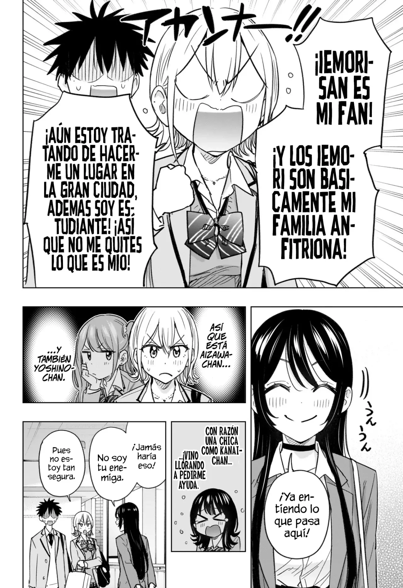 Read Hima-Ten Es Manga Online