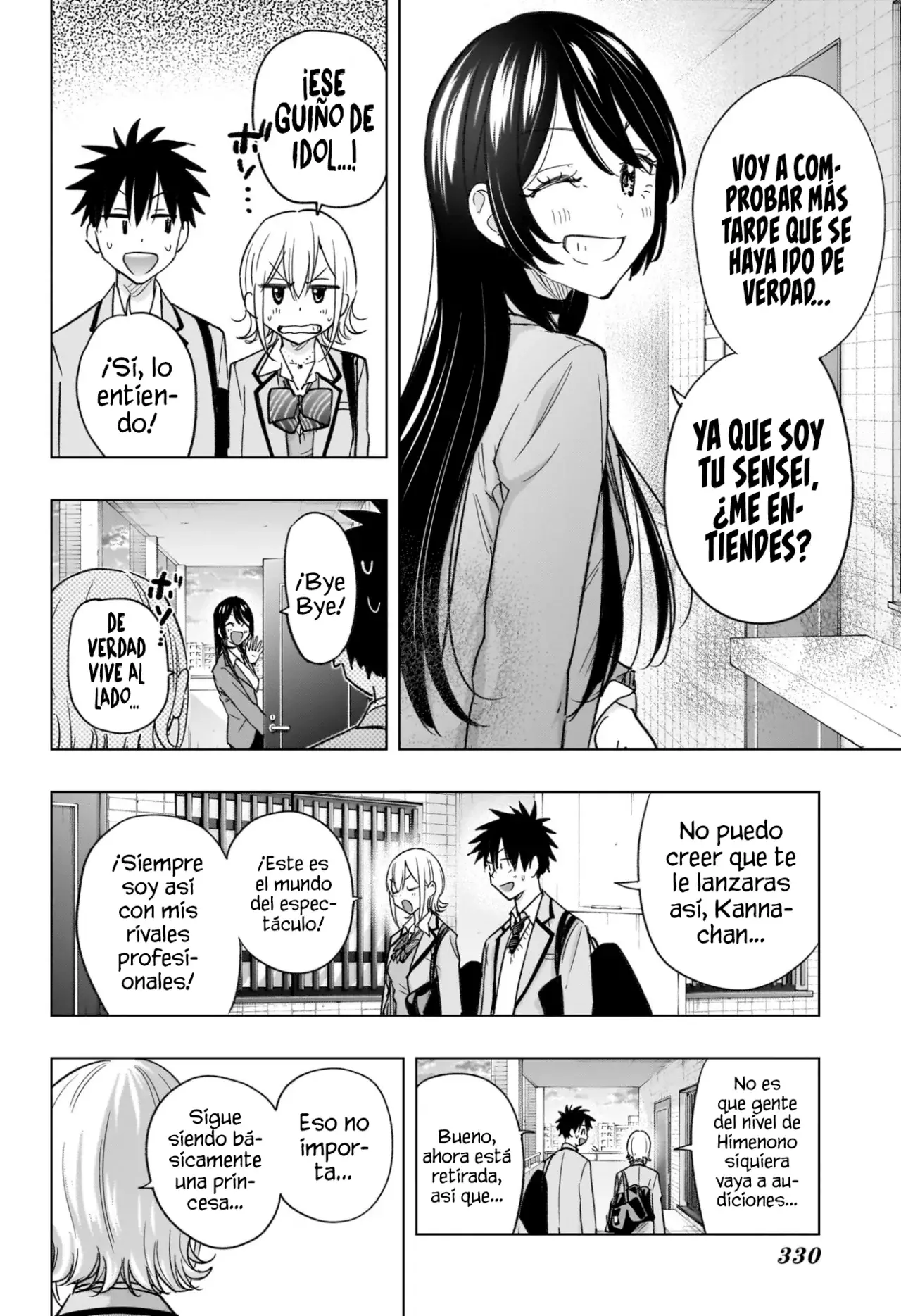 Read Hima-Ten Es Manga Online
