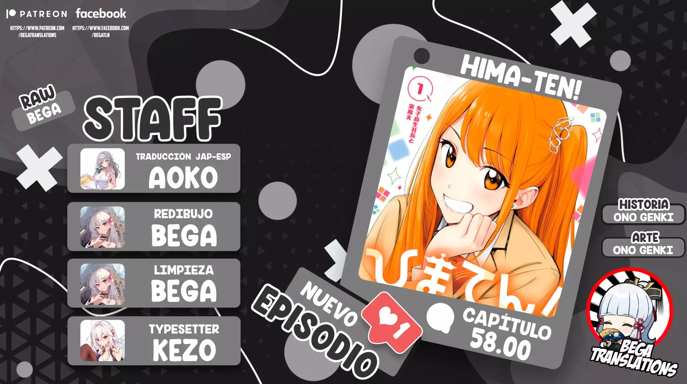 Read Hima-Ten Es Manga Online