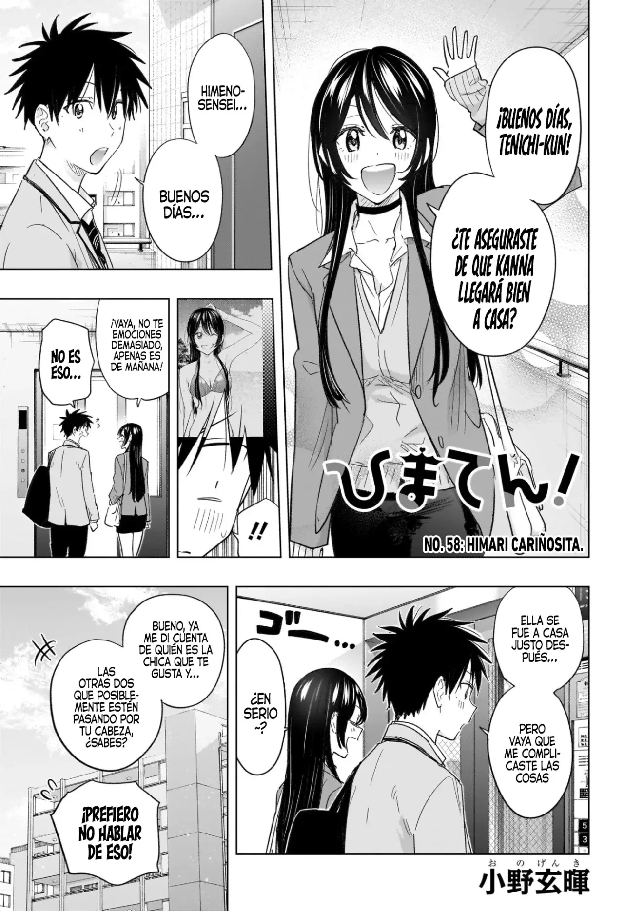 Read Hima-Ten Es Manga Online