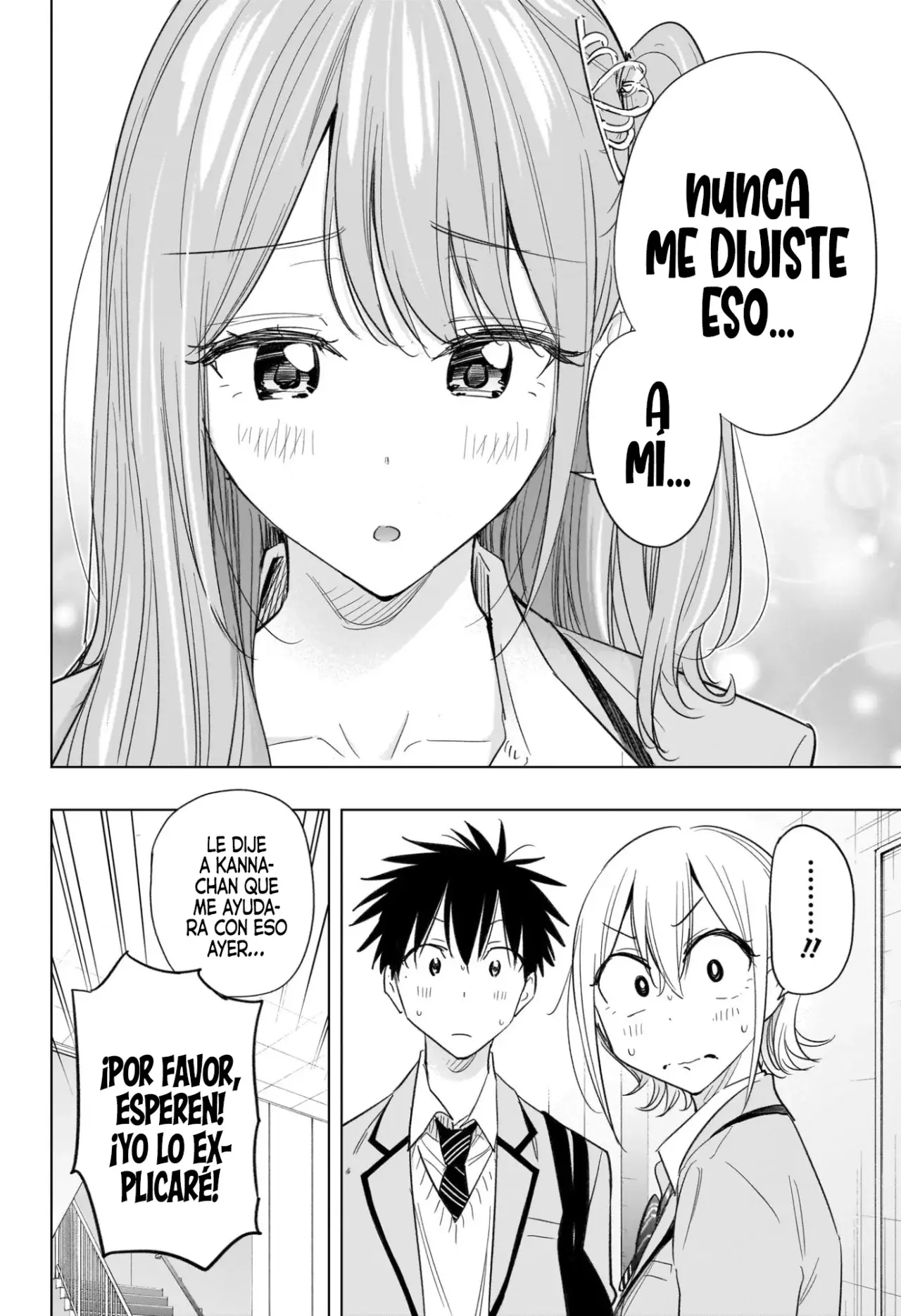 Read Hima-Ten Es Manga Online