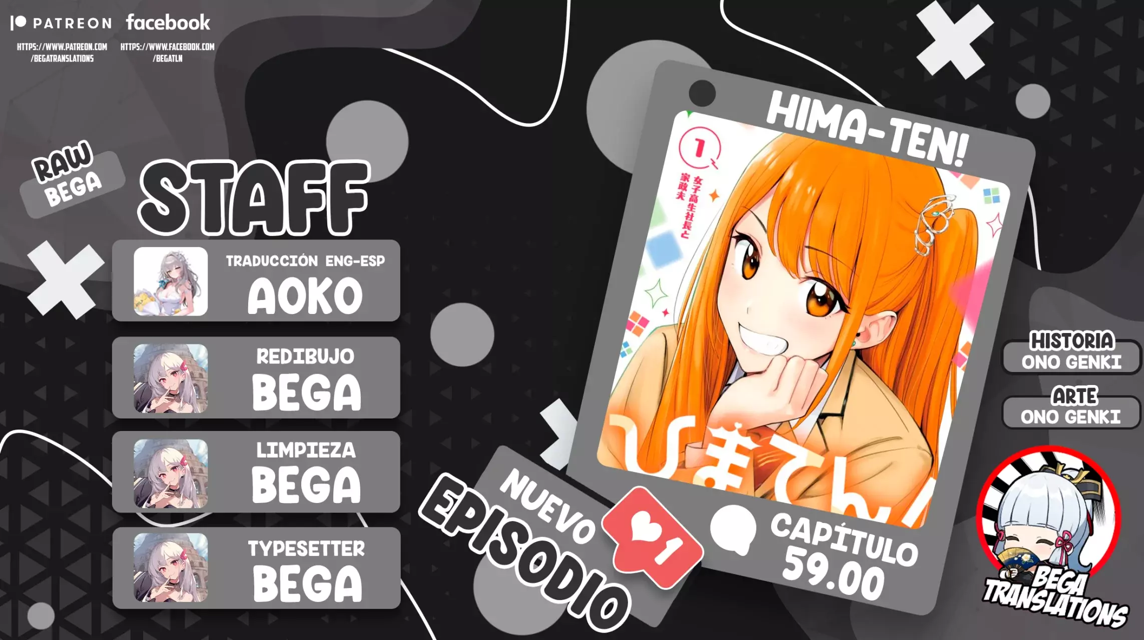 Read Hima-Ten Es Manga Online