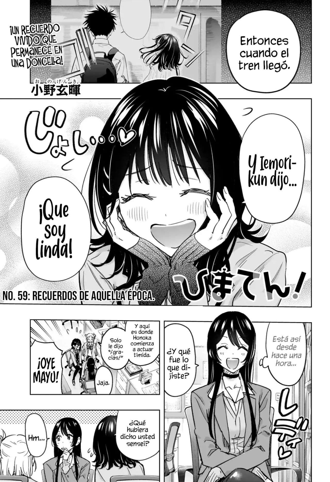 Read Hima-Ten Es Manga Online