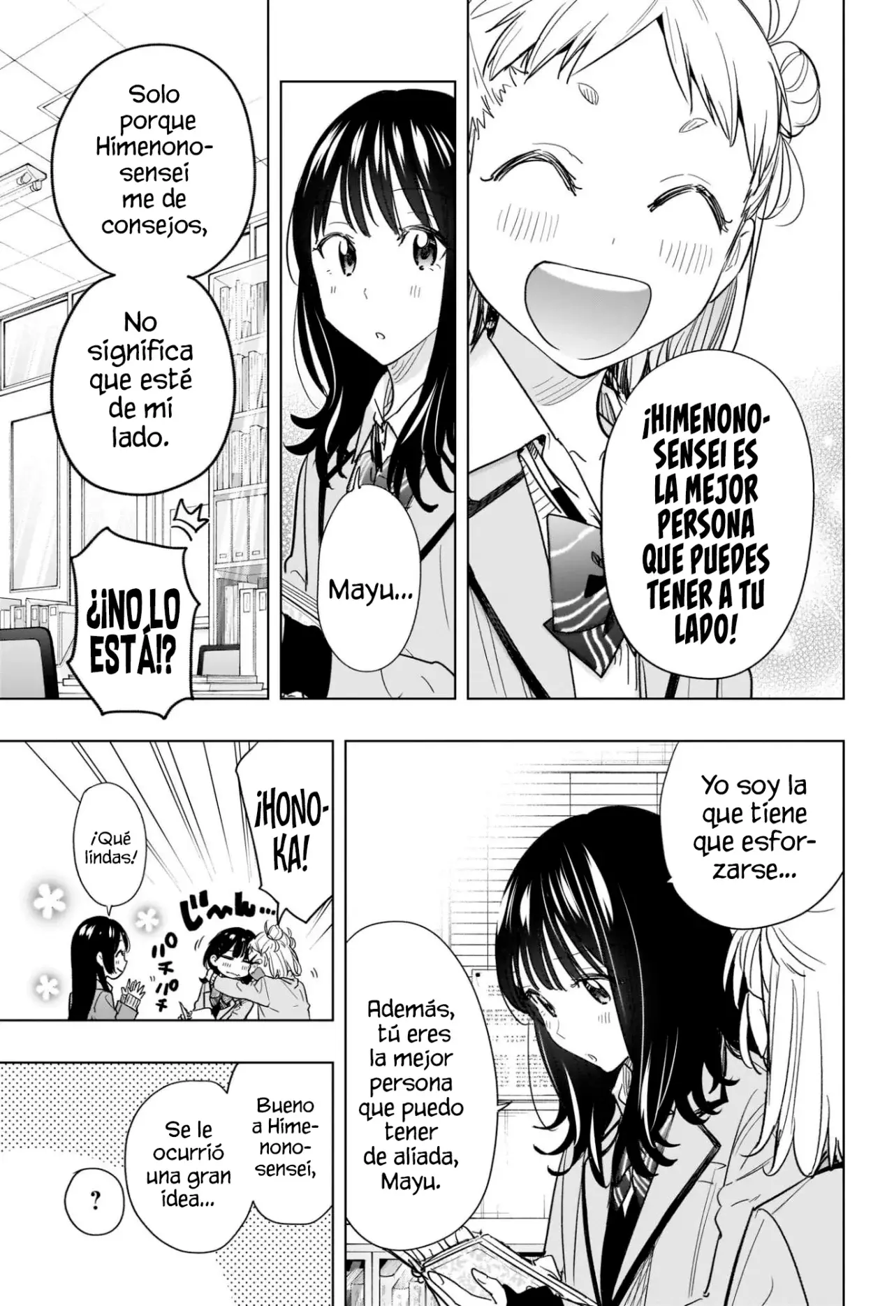 Read Hima-Ten Es Manga Online