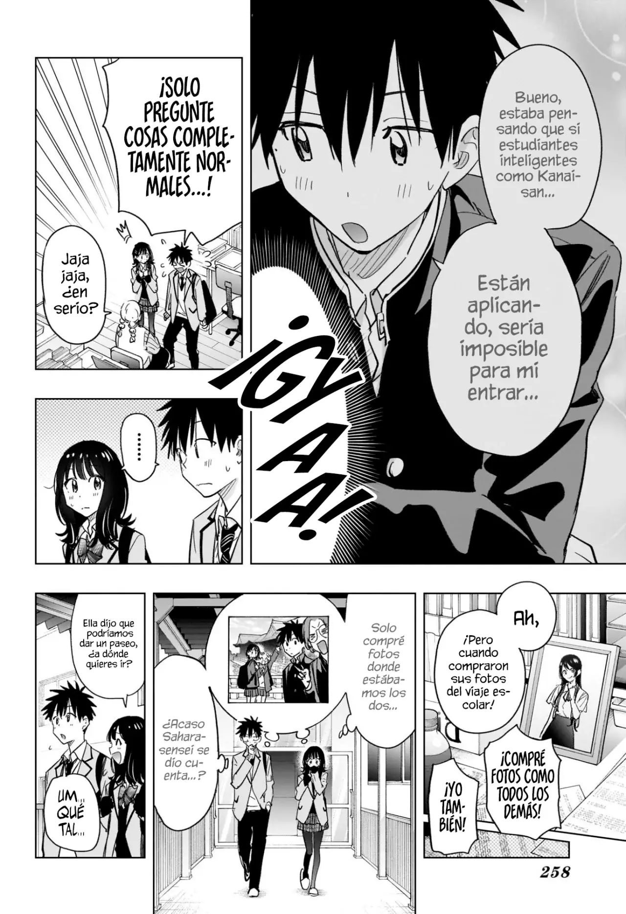 Read Hima-Ten Es Manga Online